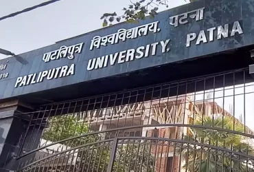 Patliputra University UG Admission 2024: Last Dates and Application Process Apply Now @admission.ppuponline.in