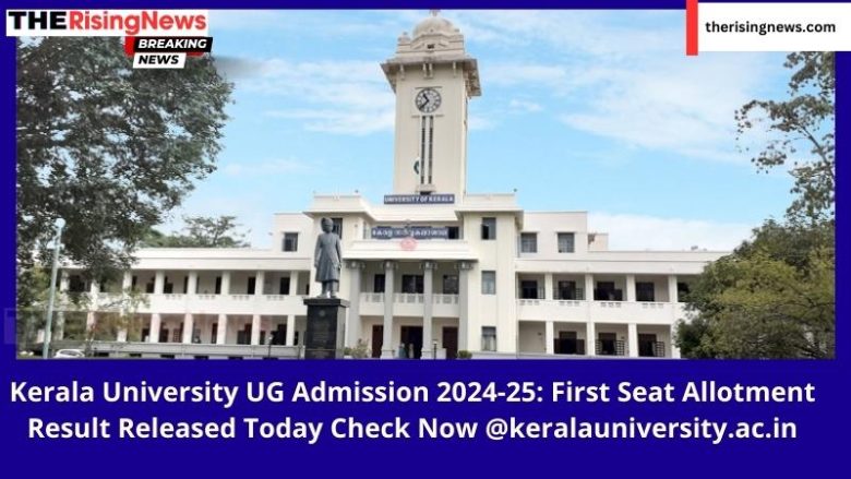 Kerala University UG Admission 2024-25: First Seat Allotment Result Released Today Check Now @keralauniversity.ac.in