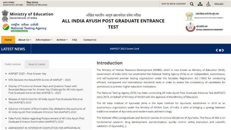 AIAPGET 2024 Admit Card Available Now: NTA Issues Admit Cards for July 6 Exam @exams.nta.ac.in.