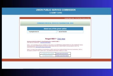 UPSC CMS 2024 Admit Card Released on July 5: 827 Vacancies, How to Download, Documents Required @upsconline.nic.in