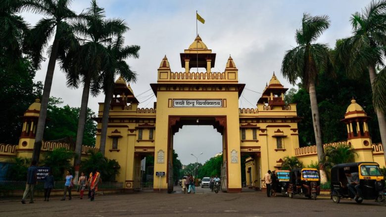 BHU UG Seat Allotment 2024: Round 2 Results Out, Seat Acceptance Deadline August 25 - Key Steps