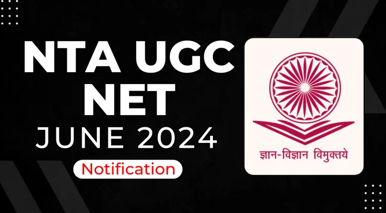 UGC NET 2024 Revised Dates Announced: Exams Rescheduled to August 21-September 4