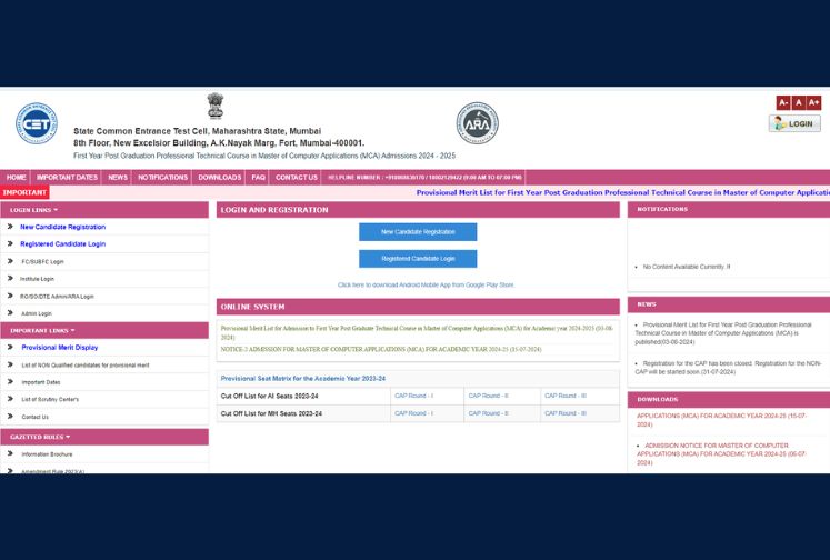 MAH MCA 2024 Provisional Merit List Released: Check Now @mca2024.mahacet.org.in