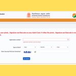 UGC NET 2024 Admit Card Released: Exam from August 21 to September 4 @ugcnet.nta.ac.in