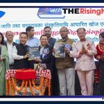 Vishwama Manav Sabhyata : Sikkim's Chief Minister Launches Landmark Cultural Book, Celebrating 19 Years of Scholarship